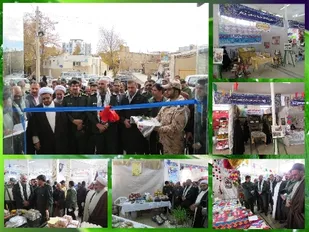نمایشگاه اقتصاد مقاومتی در بروجن افتتاح شد