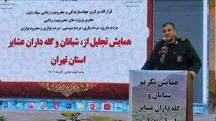عشایر ایران  پشتوانه&zwnj;  بزرگ کشور   و بازوان قدرتمند جمهوری اسلامی هستند