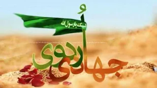 اعزام 85 گروه جهادی به مناطق مختلف چهارمحال و بختیاری