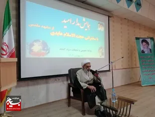 شهید مطهری اگر زنده بود پدیده اسلامی شدن دانشگاه ها اتفاق می افتاد