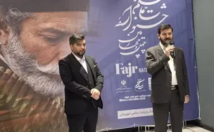 آغاز اکران چهل&zwnj;وچهارمین جشنواره ملی فیلم فجر در خوزستان