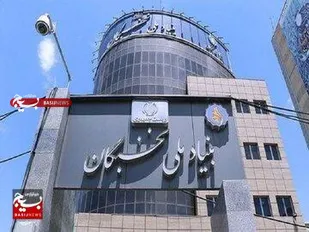 اعلام آمادگی جامعه نخبگانی خراسان رضوی برای بدرقه باشکوه رهبر شهید ایران
