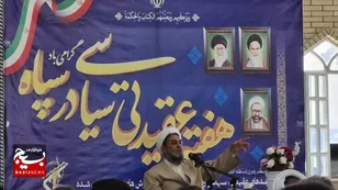 حجت الاسلام والمسلمین علی درویشی: جوهره ذاتی نظام جمهوری اسلامی یک جوهره توحیدی و خدایی است.