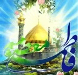 اسلام دختر را مایه برکت برای خانواده قرار داده است