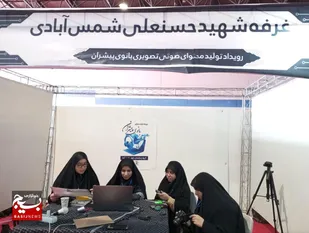 معرفی هویت اصلی بانوی مسلمان ایرانی با تولیدات رسانه&zwnj;ای به دهه هشتادی&zwnj;ها+فیلم