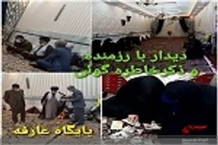 نهضت خاطره گویی رزمندگان و ایثارگران در فضای مجازی در زاهدان برگزار شد