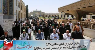 تشرف جانبازان قطع نخاعی به پابوسی امام رضا(ع)  + عکس و فیلم