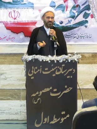 برگزاری مراسم ولادت حضرت علی (ع) در دبیرستان حضرت معصومه (س)