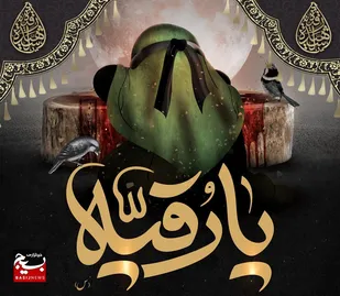 همایش سه&zwnj;ساله&zwnj;های حسینی در اندیمشک برگزار می&zwnj;شود