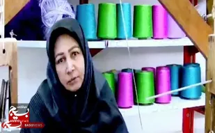 چادرشب&zwnj;بافی، هنری که در دستان بانوی اسفراینی زنده ماند