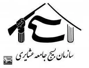 ما عشایر در سایه رهبر انقلاب در کنار سپاه پاسداران تا پای جان ایستاده ایم