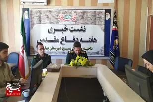 &laquo;دفاع مقدس&raquo; گنجینه پایان&zwnj;ناپذیر و مظهر عزت ملت ایران است/ ۷۰ عنوان برنامه طی هفته دفاع مقدس در بهار برگزار می&zwnj;شود