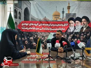 بسیج سازندگی کشور با مشارکت ۳۱۹ گروه جهادی به استقبال سوگواران می&zwnj;رود