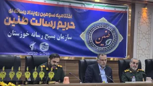گفتمان&zwnj;سازی رسانه&zwnj;ای برای هویت&zwnj;بخشی به زن مسلمان ایرانی
