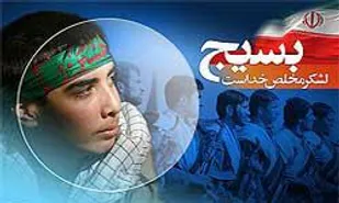 دوره یک روزه بسیجیان عادی به فعال