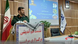 ۱۳ آبان روز نابودی استکبار به دست نوجوانان و دانش آموزان است