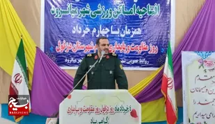 دزفول، نماد تمام عیار &laquo;نظریه مقاومت&raquo; و الگوی آزادی خواهان جهان