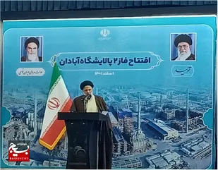 پتروپالایشگاه آبادان جلوه ای از تولید و کار دانش بنیان