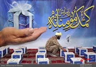 رزمایش مواسات، همدلی و کمک مومنانه در فاروج