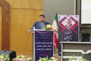 بسیج یاری گر حل مشکلات تولید است