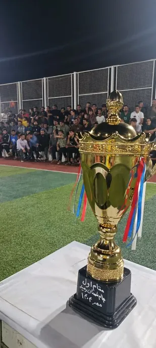 برگزاری مسابقات فوتسال جام چمن