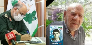 پیام تسلیت فرمانده سپاه روح الله استان مرکزی در پی درگذشت پدر شهید والامقام &laquo;علیرضا قدس&raquo;
