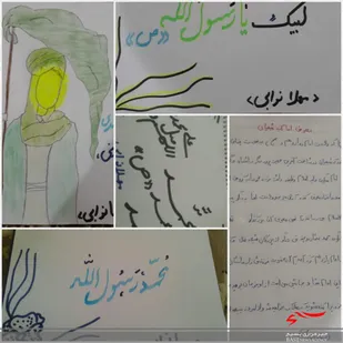 مسابقه نقاشی حوزه حضرت فاطمه زهرا(س)شهر قاضی مانه وسملقان