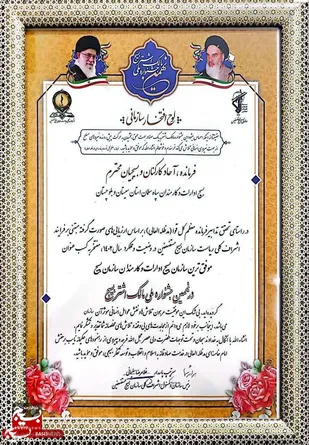 درخشش سازمان بسیج ادارات و کارکنان استان سیستان و بلوچستان در نهمین جشنواره ملی مالک&zwnj;اشتر بسیج