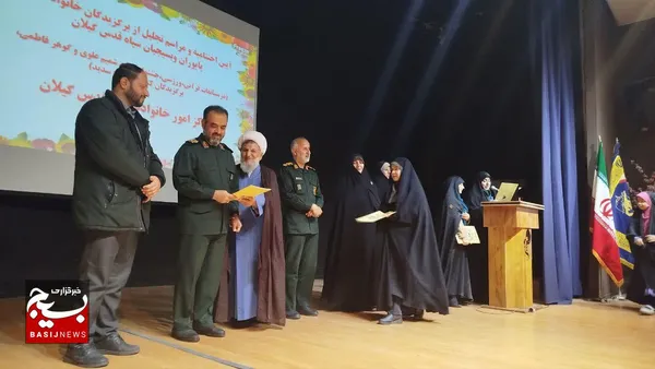 همایش تجلیل از خانواده برتر پایور