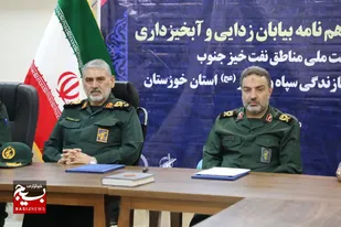 گزارش تصویری آیین تبادل تفاهم نامه بیابان زدایی و آبخیز داری بین شرکت ملی مناطق نفت خیز جنوب و سازمان بسیج سازندگی سپاه ولی عصر(عج) خوزستان