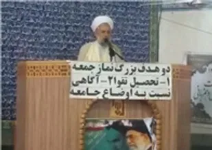 مذاکره با آمریکا نتیجه&zwnj;بخش نبود / ایران؛مانع چپاولگری جهان کفر