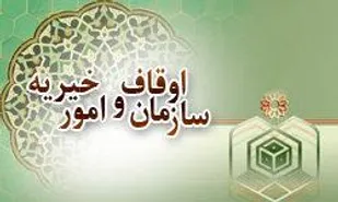 پیام تبریک سالروز ورود آزادگان به میهن اسلامی