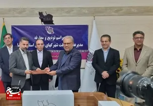 سرپرست جدید شرکت شهرک&zwnj;های صنعتی استان اردبیل معرفی شد