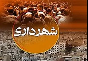 سوء استفاده از عواطف و احساسات انسان دوستانه شهروندان توسط تعدادی دستفروش&zwnj;نما