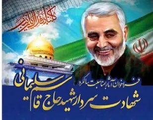 پویش سردار دل&zwnj;ها در تبریز برگزار می&zwnj;شود