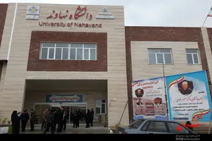 دانشگاه ملی نهاوند تنها دانشگاه تک&zwnj;جنسیتی غرب کشور