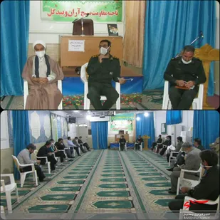 نشست مشترک اعضای قرارگاه زیستی ناحیه مقاومت بسیج آران و بیدگل و کمیته امداد شهرستان برگزار شد