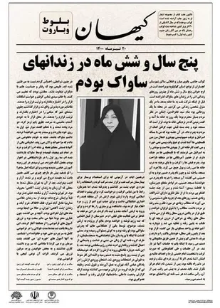 نمایشگاه بلوط و باروت + ( تصاویر)