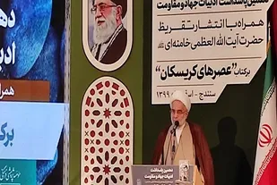 وفاداری به نظام از ویژگی&zwnj;های شناخته شده مردم مناطق کُردنشین است
