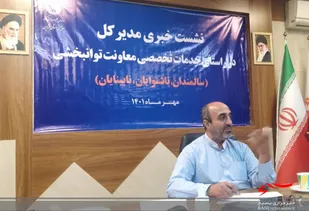 بهره مندی ۵۰۰ سالمند قزوینی از خدمات مراکز شبانه و روزانه سالمندان استان

&nbsp;
