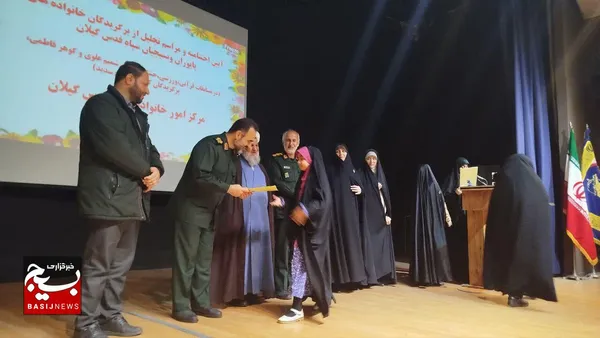 همایش تجلیل از خانواده برتر پایور