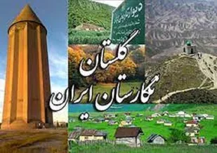گلستان؛ نگارستان ایران/ ایرانگردی در کمتر از 4 ساعت