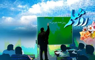 ماجرای دانشجویانی که به خاطر رسمی شدن استادشان تجمع کردند