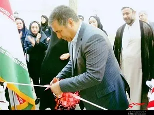 افتتاح مرکز نگهداری از کودکان بی سرپرست و بد سرپرست در کرج