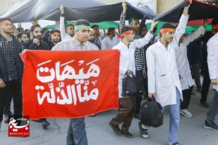 تجمع دانشجویان دانشگاه&zwnj;های قم در محکومیت جنایات رژیم سَفّاک صهیونیستی