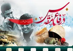 برگزاری ۲۰ عنوان برنامه به مناسبت هفته دفاع مقدس در بخش پیرسلمان