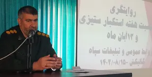 ۱۳ آبان نمایش عظیم استکبارستیزی مردم در سرتاسر ایران است/ آمریکا  شیطان بزرگ و اکبر انقلاب اسلامی است