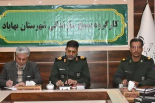 جلسه کارگروه بسیج سازندگی بهاباد برگزار شد/ مهمترین ماموریت بسیج، امیدآفرینی در میان مردم است
