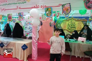 برپایی غرفه حوزه علمیه خواهران الزهرا(س) در نمایشگاه بین&zwnj;المللی همدان