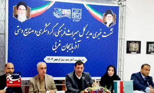 دوره کنونی بهترین زمان برای جذب سرمایه‌گذار است